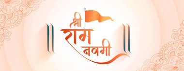 Jai shree ram navami diwas kutlama bayrağı tasarım vektörü