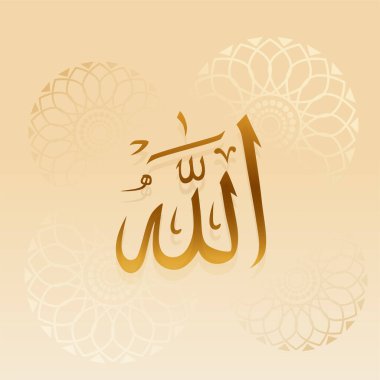 Altın Allah 'ın İslami kaligrafi geçmişi üstün bir Müslüman tanrı vektörü.