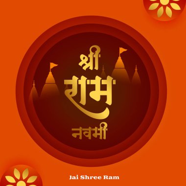 Shree ram navami diwas background Tapınak tasarım vektörü