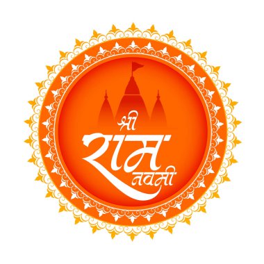 Zarif shree ram navami durum arkaplan tasarım vektörü