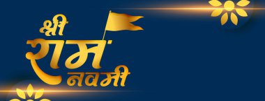 Altın shree ram navami kağıt kesim biçimi vektörüyle bayrağı selamlıyor