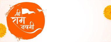 grungy style shree ram navami bayrak tasarım vektörü