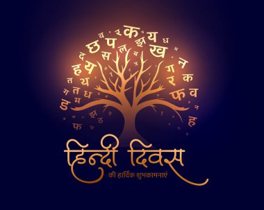 Hindistanlı divalar için altın hintçe harfler.