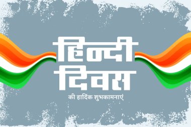 grungy Hintçe diwas ulusal dil günü şablonu üç renkli vektör ile