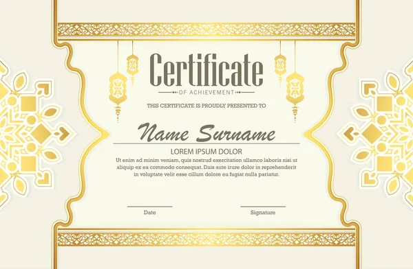 Luxury Islamic Ramadan Certificate Design — Stockvektor