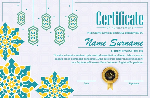 Colorful Islamic Ramadan Award Certificate - Stok Vektor