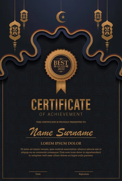Luxury Islamic Ramadan Award Certificate - Stok Vektor