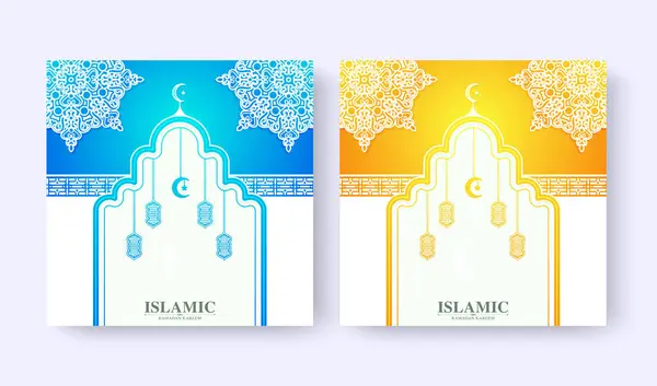 Colección Coloridos Fondos Kareem Ramadán — Vector de stock