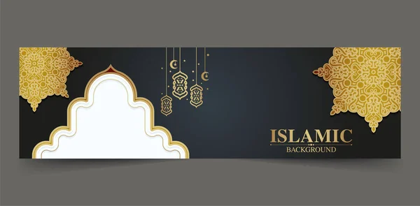 Luxe Islamitische Ramadan Kareem Kaart Ontwerp Rechtenvrije Stockillustraties