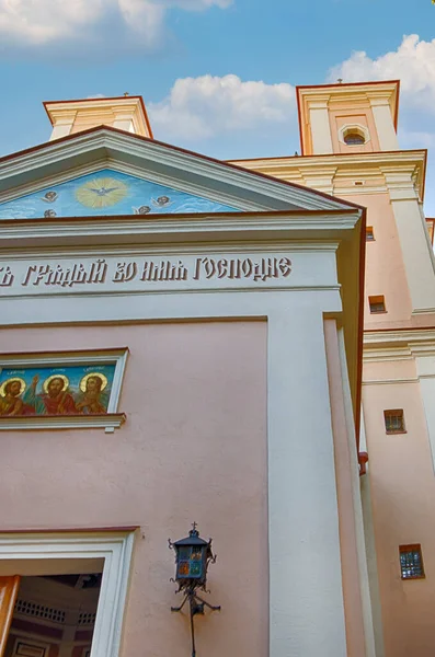Vilnius. Kutsal Ruh Kilisesi (ayrıca Kutsal Ruh Manastırı Kilisesi, Havariler üzerine Kutsal Ruh 'un Çöküşü onuruna yapılan tapınak) Vilnius' taki Ortodoks Kutsal Ruh Manastırı 'nın ana kilisesidir..