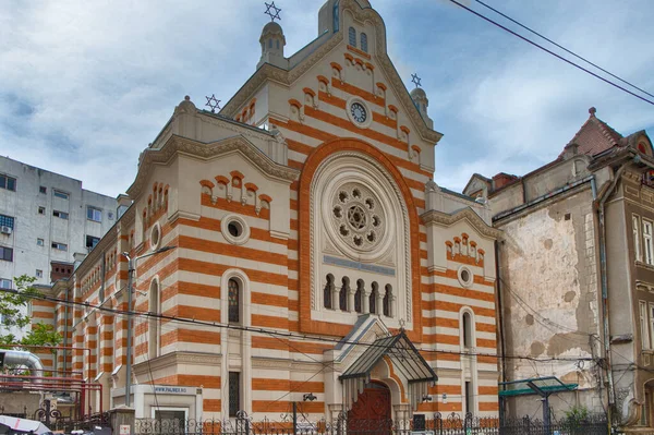 Bucarest Roumanie Temple Corail Une Synagogue Située Bucarest Roumanie — Photo