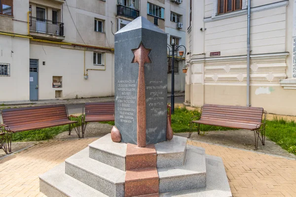 Bukareszt Rumunia Pomnik Pogroma Wielka Synagoga Centrum Bukaresztu Rumunia — Zdjęcie stockowe
