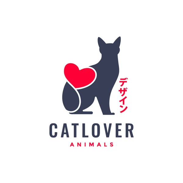 Cat Pets Love Heart Flat Modern Minimal Mascot Logo Vector — Stock Vector