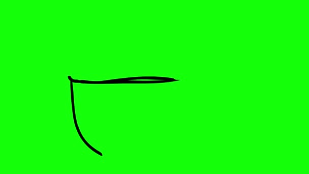 生动的黑色象征着一杯茶被画了出来 直线图标 咖啡店的概念在绿色背景上孤立的向量图 — 图库视频影像