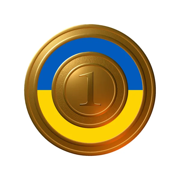 Рендеринг Иллюстрации Золотого Металлического Текстурированного Круглого Уплотнения Номером Центре Украинским — стоковое фото