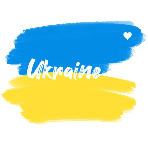 Розфарбований Жовтий Синій Український Прапор Словом Україна Ізольовано Білому Тлі — стокове фото