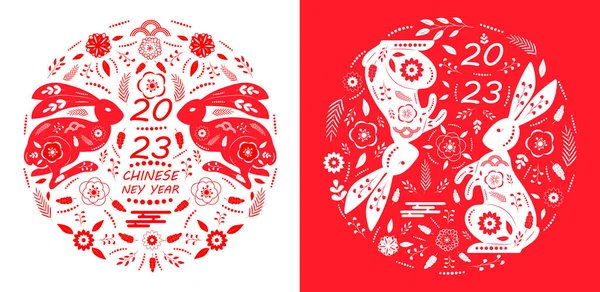 Año Nuevo Chino 2023 Conejitos Rojos Navidad Símbolo Año Nuevo — Vector de stock