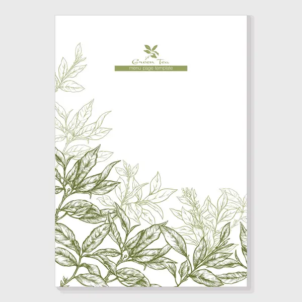 葉のボーダー フレーム メニューページのテンプレート 製品ラベル 化粧品パッケージが付いている緑茶の枝 ベクトルイラスト 植物的なスタイルで ストックベクター