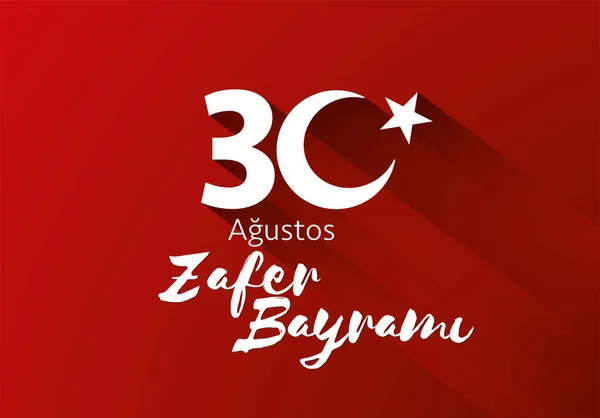 Agustos Zafer Bayrami Vektor Illustration Agust Victory Day Republiken Turkiets — Stock vektor
