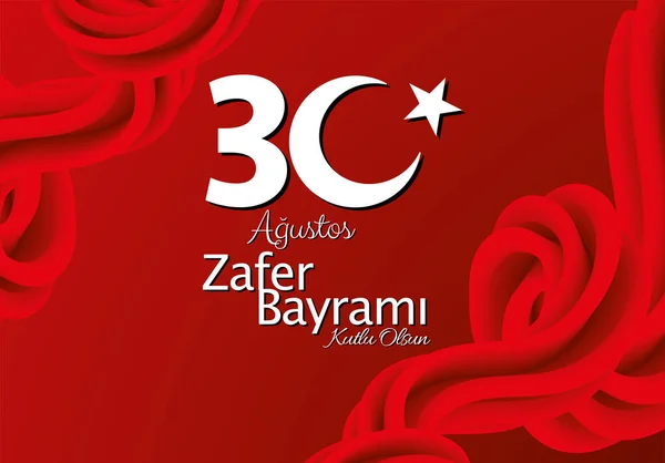 Agustos Zafer Bayrami Vector Illustration Agust Victory Day Republic Turkey — стоковий вектор