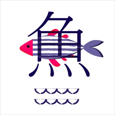 Fish square banner. Japanese national dish. East Asian cuisine.
