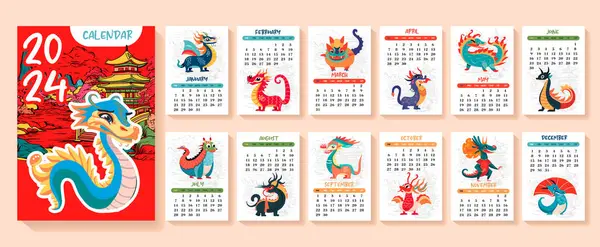 白龙历法或A4规划2024年中国卡通人物 新年标志 可爱的象形文字封面和12个月的页面 周日开始的一周 矢量可打印模板 免版税图库矢量图片
