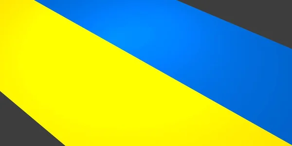 Flag Ukraine High Quality Стоковое Изображение