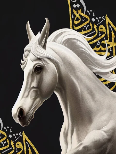 Rendering White Horse Black Background Golden Arabic Calligraphy Canvas Wall — Stock Photo, Image