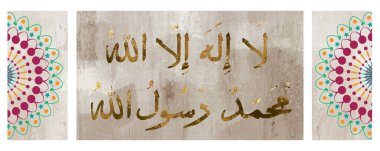 Arabic calligraphy wall canvas poster decor. golden islamic verse. translation: There is no God but Allah, Muhammad is the Messenger of Allah