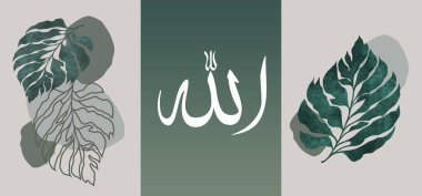 Resim duvar sanatı. Açık yeşil ağaç yaprakları. İslam modern sanat dekorasyonu. Tercümesi: Tanrım. 