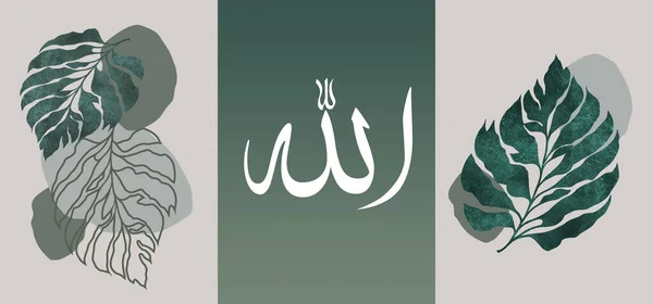Ilustrace Výtvarné Stěny Umění Světle Zelené Listy Stromů Islámské Moderní — Stock fotografie