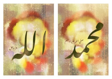 İslami duvar posteri. boya arkaplan ve Arapça kaligrafi çeviri: Allah, Allah, Muhammed