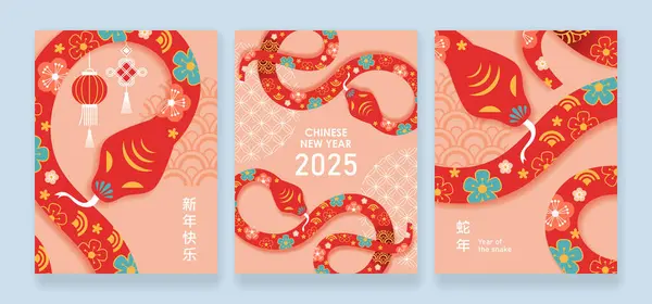 Çin Yeni Yıl bayramı afişi tasarımı. Yılan 2025 'in yeni yılı kutlu olsun. Sosyal medya, tebrik kartı, parti davetiyesi ya da internet sitesi pazarlaması için şablon geçmişi. Vektör illüstrasyonu
