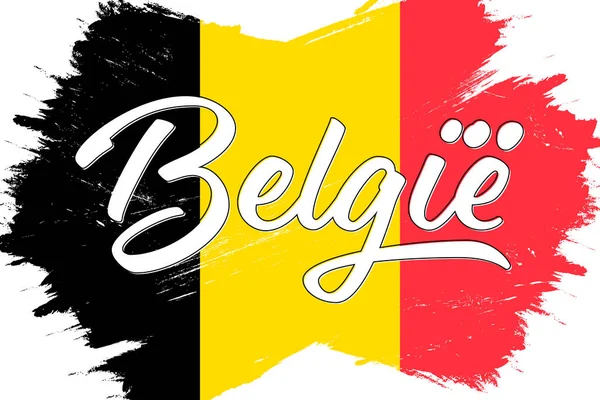 Флаг Бельгии Баннер Гранж Кистью — стоковый вектор