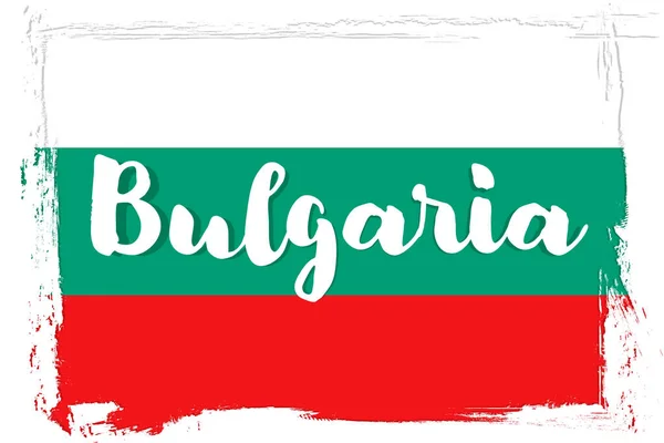 Флаг Болгарии Баннер Гранж Кистью — стоковый вектор