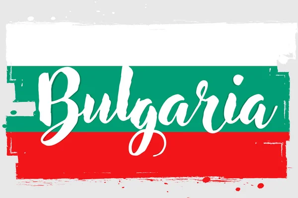 Drapeau Bulgare Bannière Avec Brosse Grunge — Image vectorielle