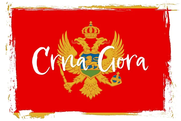 Flag Montenegro Banner Grunge Texture —  Vetores de Stock