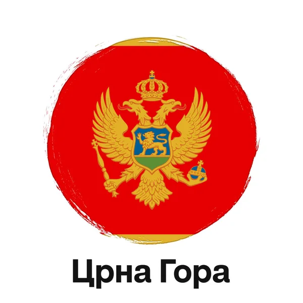 Σημαία Μαυροβουνίου Πανό Υφή Grunge — Διανυσματικό Αρχείο
