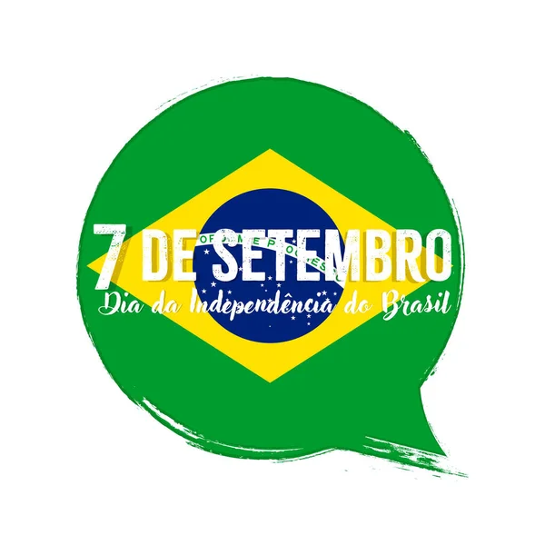 9月7日巴西独立日 横幅带着怨恨的纹理 带有国家标志的背景 — 图库矢量图片