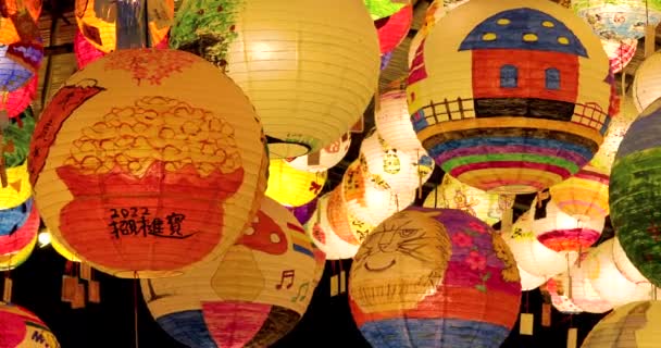 Festival Traditionnel Chinois Lantern Festival Lanternes Colorées Taiwan Lantern Festival — Video