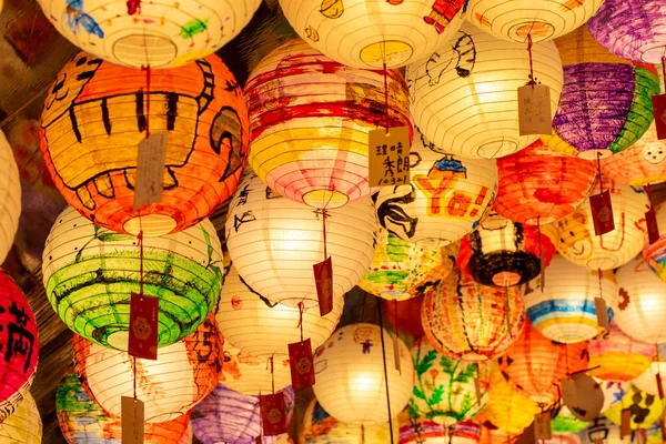 stock image (Text: Lucky Fortune, Happy New Year)Chinese traditional festival Lantern Festival, colorful lanterns in Taiwan Lantern Festival