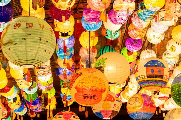 Text Lucky Fortune Gott Nytt Kinesiska Traditionella Festivalen Lantern Festival — Stockfoto