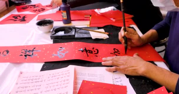 Κινεζικό Φεστιβάλ Άνοιξη Καλλιγράφος Χειρόγραφο Φεστιβάλ Άνοιξη Pouplet Κείμενο Ευοίωνο — Αρχείο Βίντεο
