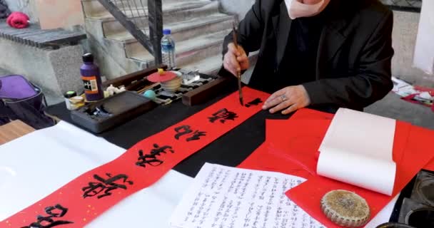 Chiński Kaligraf Festiwalu Wiosny Ręcznie Pisany Kuplet Tekst Pomyślny Ruyi — Wideo stockowe