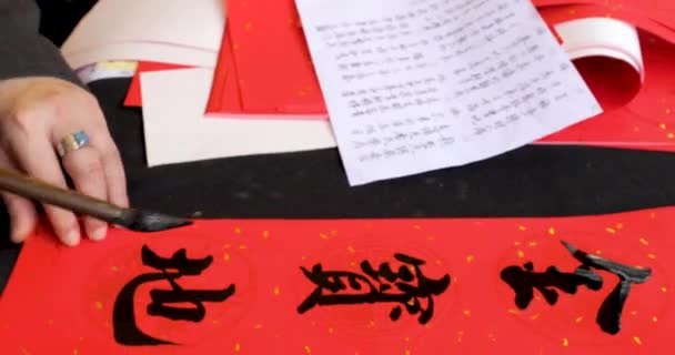 Der Chinesische Frühlingsfest Kalligraph Handgeschriebene Frühlingsfest Couplet Text Verheißungsvoll Ruyi — Stockvideo