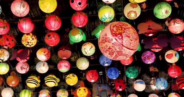 Festival Tradicional Chino Linternas Linternas Coloridas Festival Linternas Taiwán Texto — Vídeo de stock
