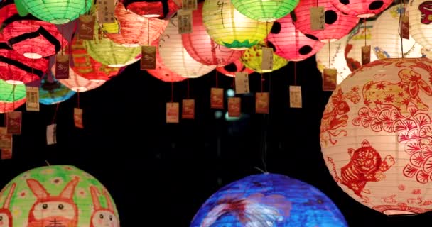 Китайский Традиционный Фестиваль Фонарей Красочные Фонари Тайване Фонарь Фестиваль Текст — стоковое видео