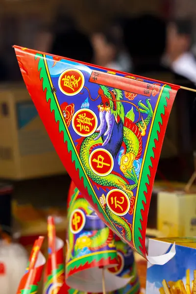 stock image (Text: Qingzan Zhongyuan)Purdue flag inserted on the Chinese Ghost Festival to sacrifice ghosts and gods(2020 08 28 Taipei, Taiwan)