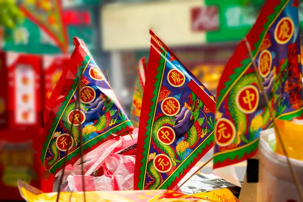 stock image (Text: Qingzan Zhongyuan)Purdue flag inserted on the Chinese Ghost Festival to sacrifice ghosts and gods(2020 08 28 Taipei, Taiwan)