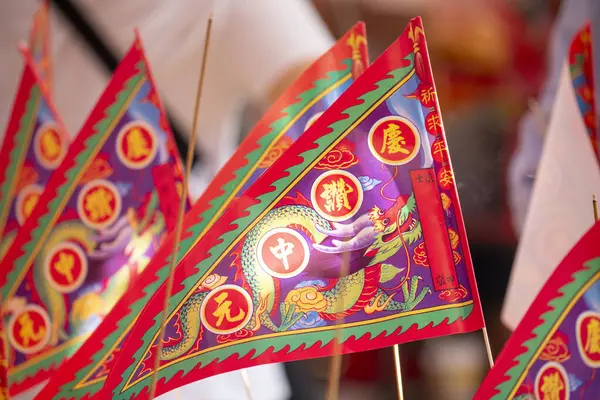 (Metin: Qingzan Zhongyuan) Çin Hayalet Festivali 'ne hayalet ve tanrıları kurban etmek için Purdue bayrağı yerleştirildi (2020 08 Taipei, Tayvan)